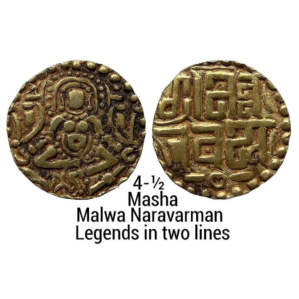 Hindu Medieval Paramaras of Malwa Naravarman Base Gold 4-1/2 Masha