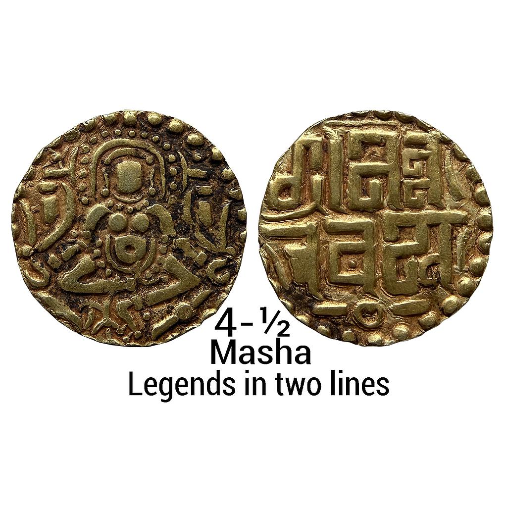 Hindu Medieval Paramaras of Malwa Naravarman Base Gold 4-1/2 Masha