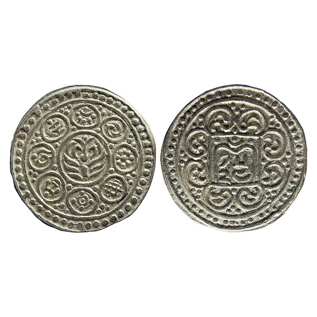 Tibet Anonymous Dopdal Mint Lhasa First Issue Silver Kong Par Tangka