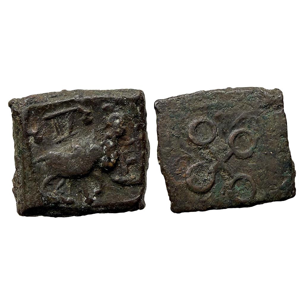 Ancient Ujjain Region Copper Unit