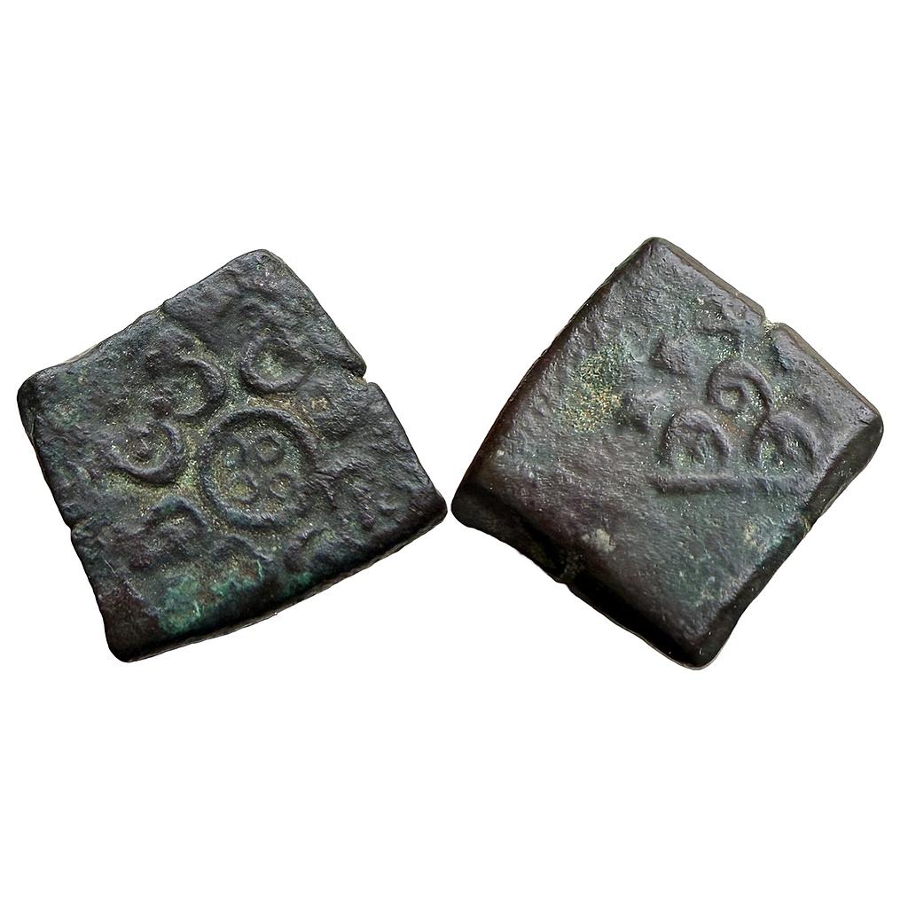 Ancient Vidisha Region Copper Unit