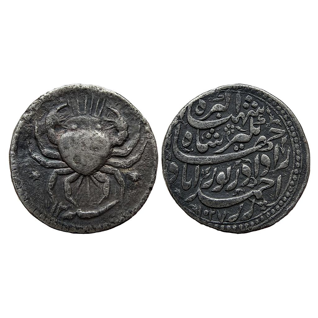 Mughal Jahangir Ahmadabad Mint Cancer Sign Zodiac Silver Rupee