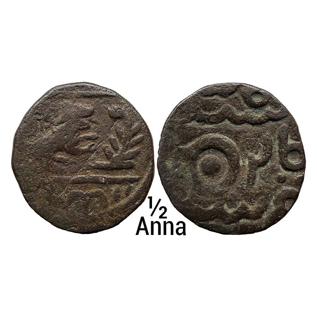 IPS Indore State Vagh Rajas of Mehidpur INO Shah Alam II Copper 1/2 Anna