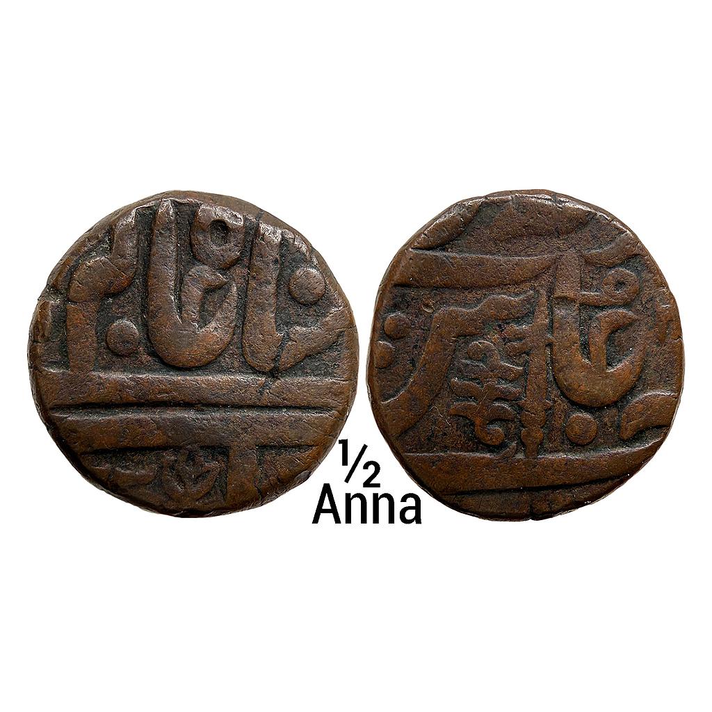 IPS Indore State INO Shah Alam II Copper 1/2 Anna