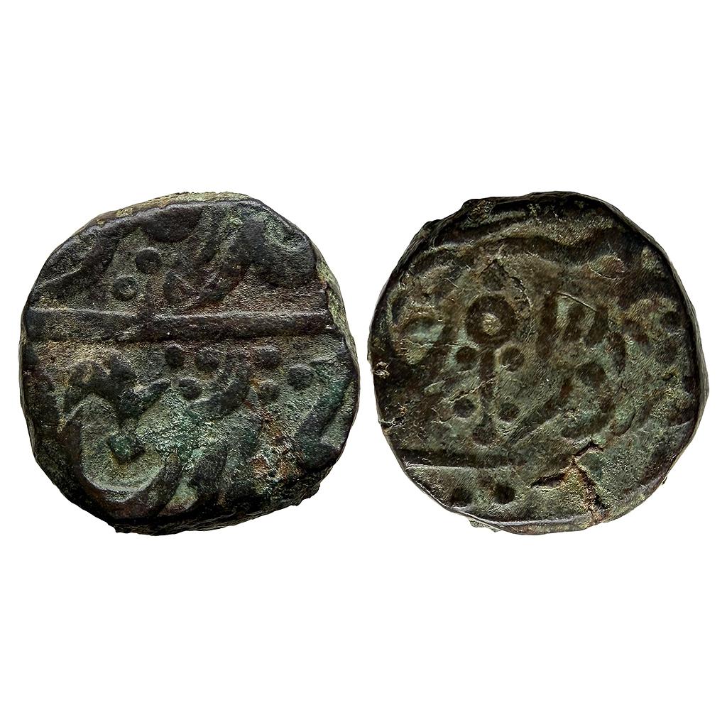 IPS Orchha State INO Muhammad Akbar II Copper Paisa