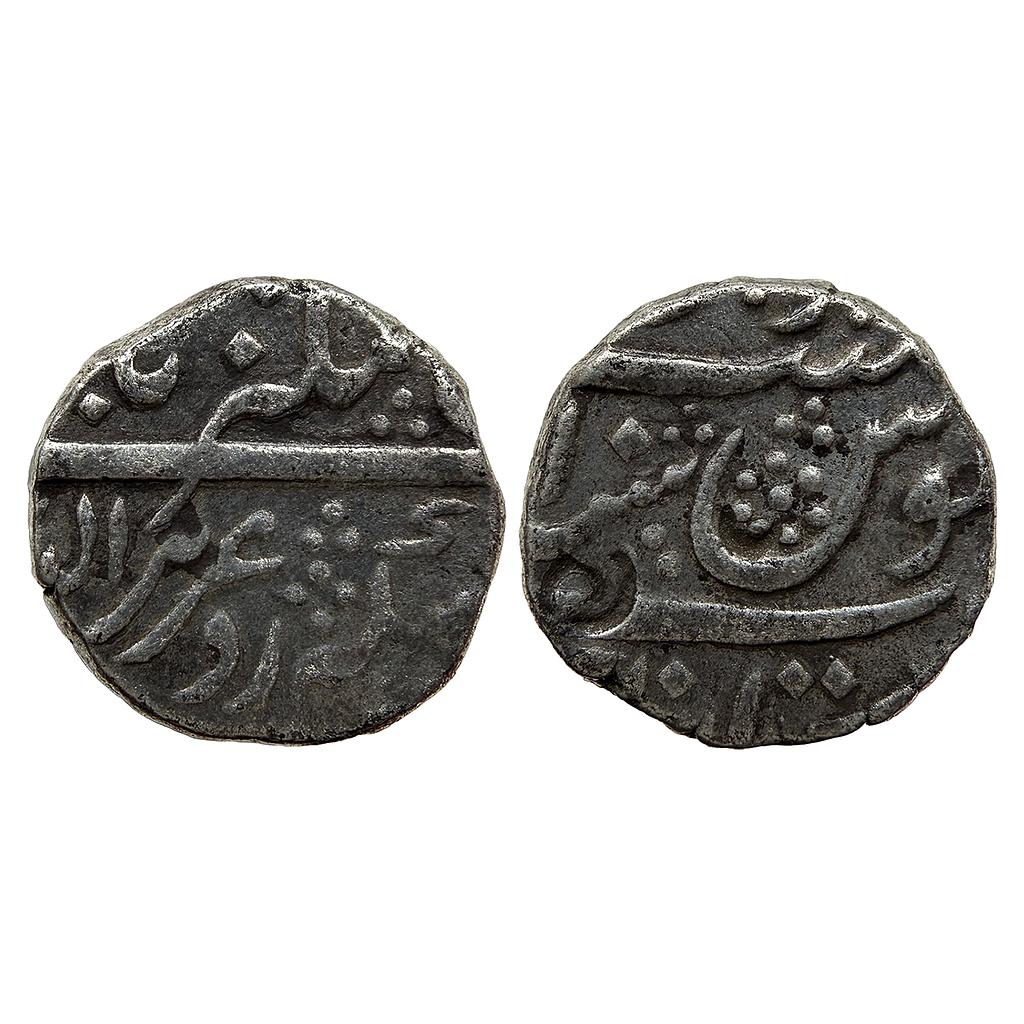 Mughal Alamgir II Khujista Bunyad Mint Silver Rupee
