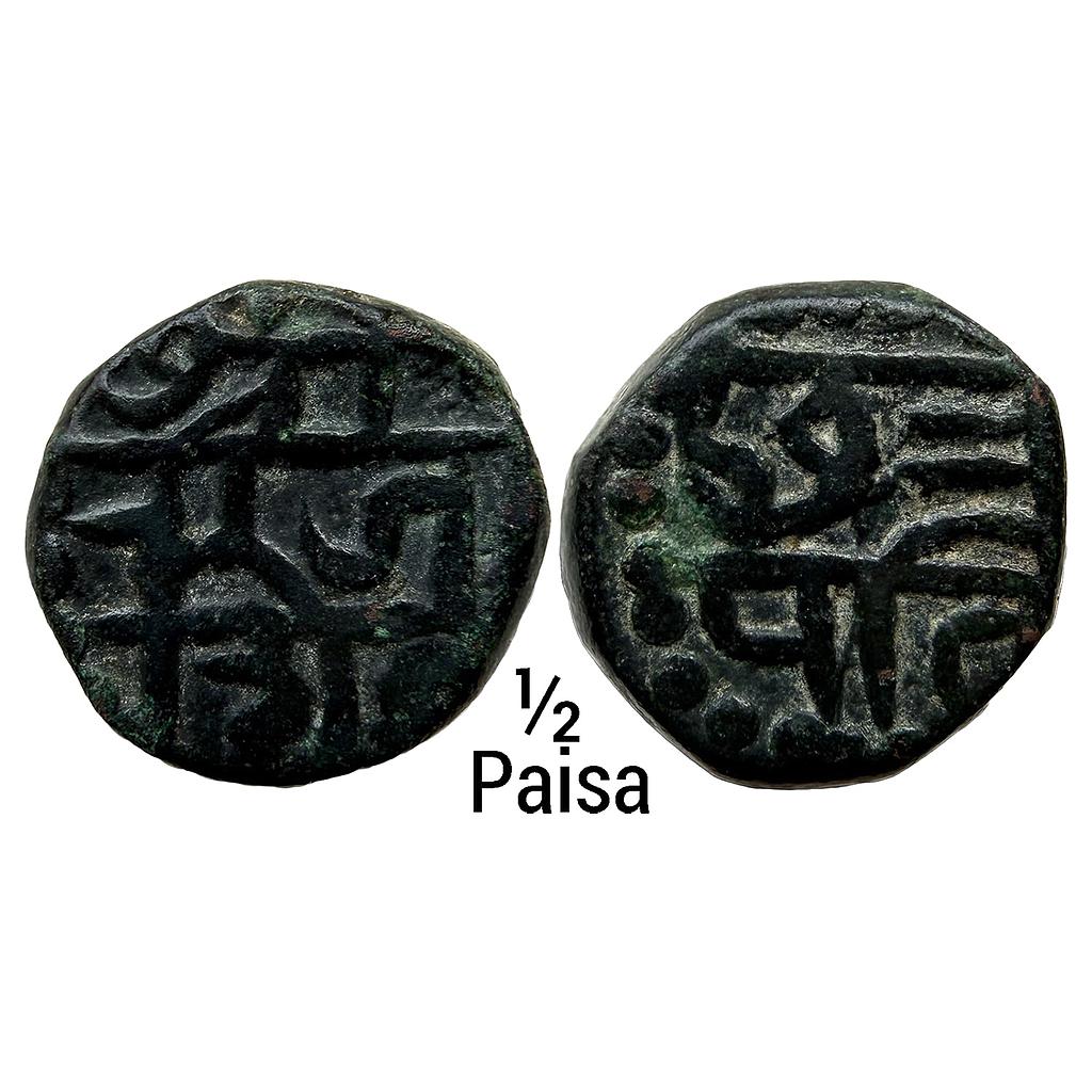 IK Maratha Confederacy INO Chhatrapati Shivaji Copper Shivrai 1/2 Paisa
