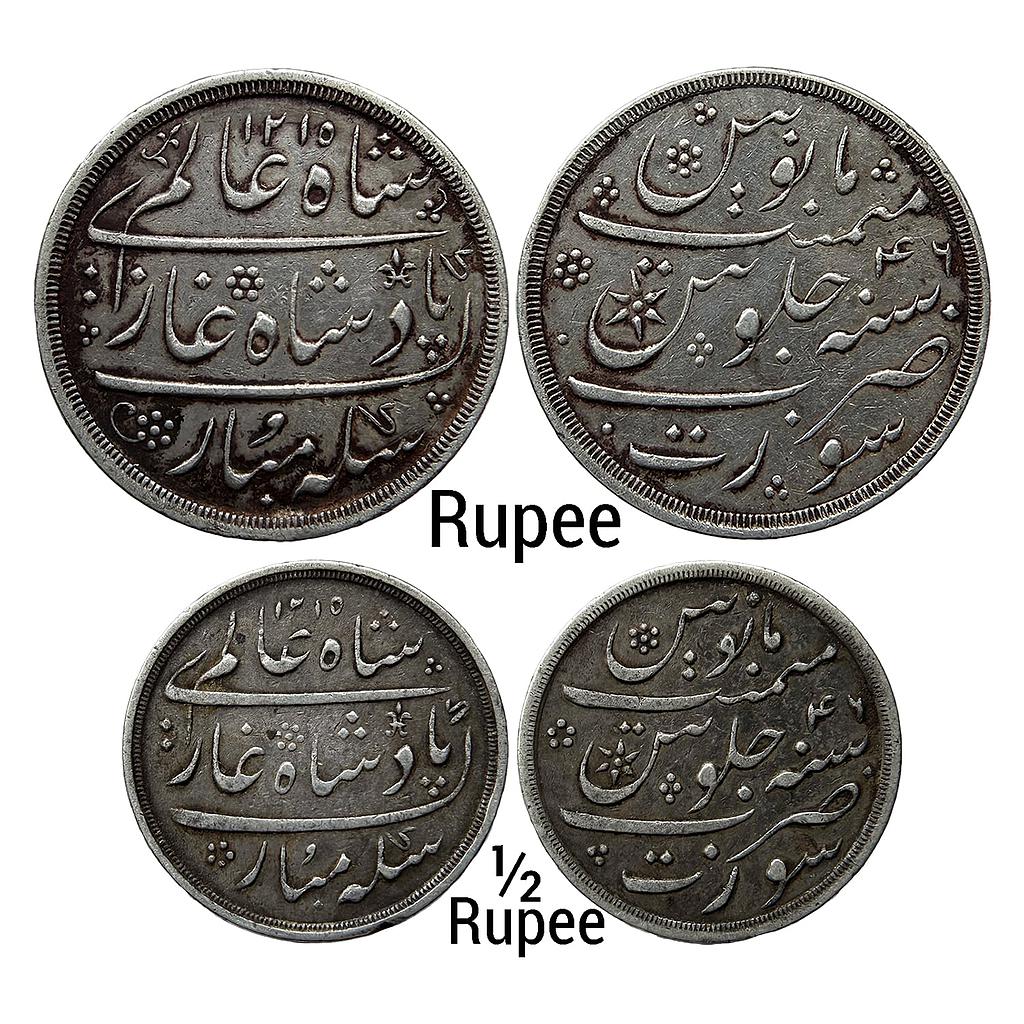 EIC Bombay Presidency INO Shah Alam II Set of 2 Coins Surat Mint Silver Rupee &amp; 1/2 Rupee