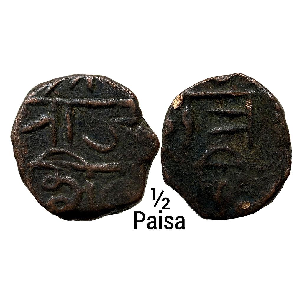 IK Maratha Confederacy INO Chhatrapati Shivaji Copper Shivrai 1/2 Paisa