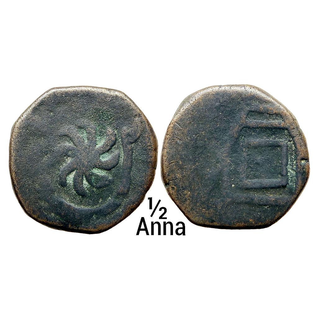 IPS Indore State Anonymous Issue Uncertain Mint Copper 1/2 Anna