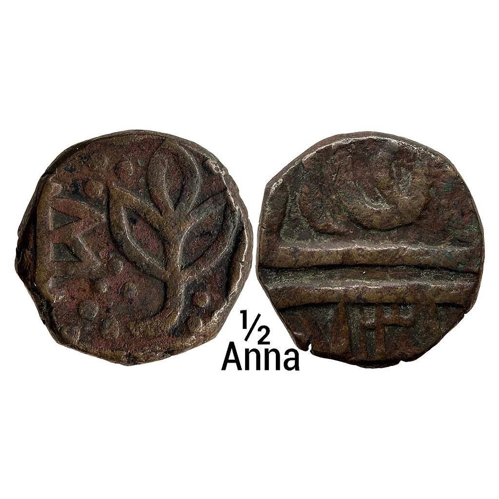 IPS Indore State INO Shah Alam II Copper 1/2 Anna