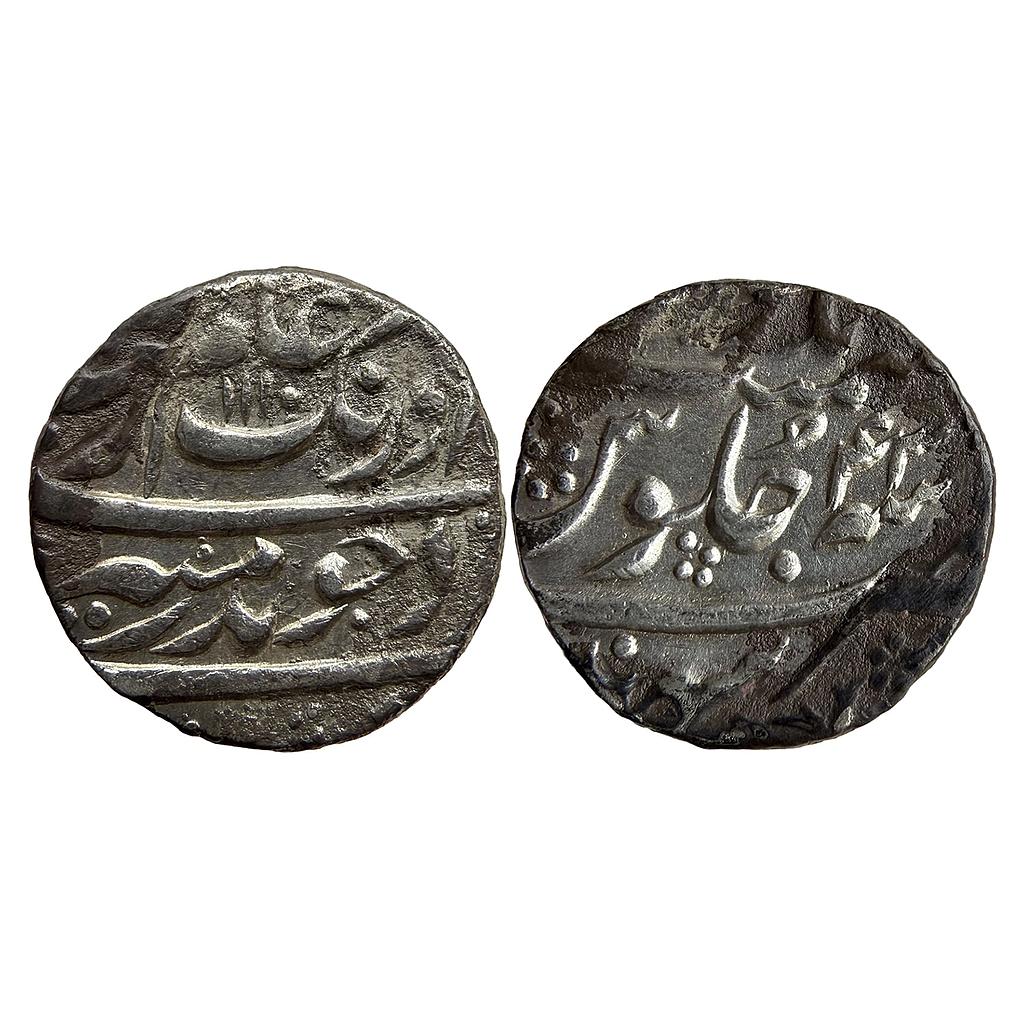 Mughal Aurangzeb Sahrind Mint Silver Rupee