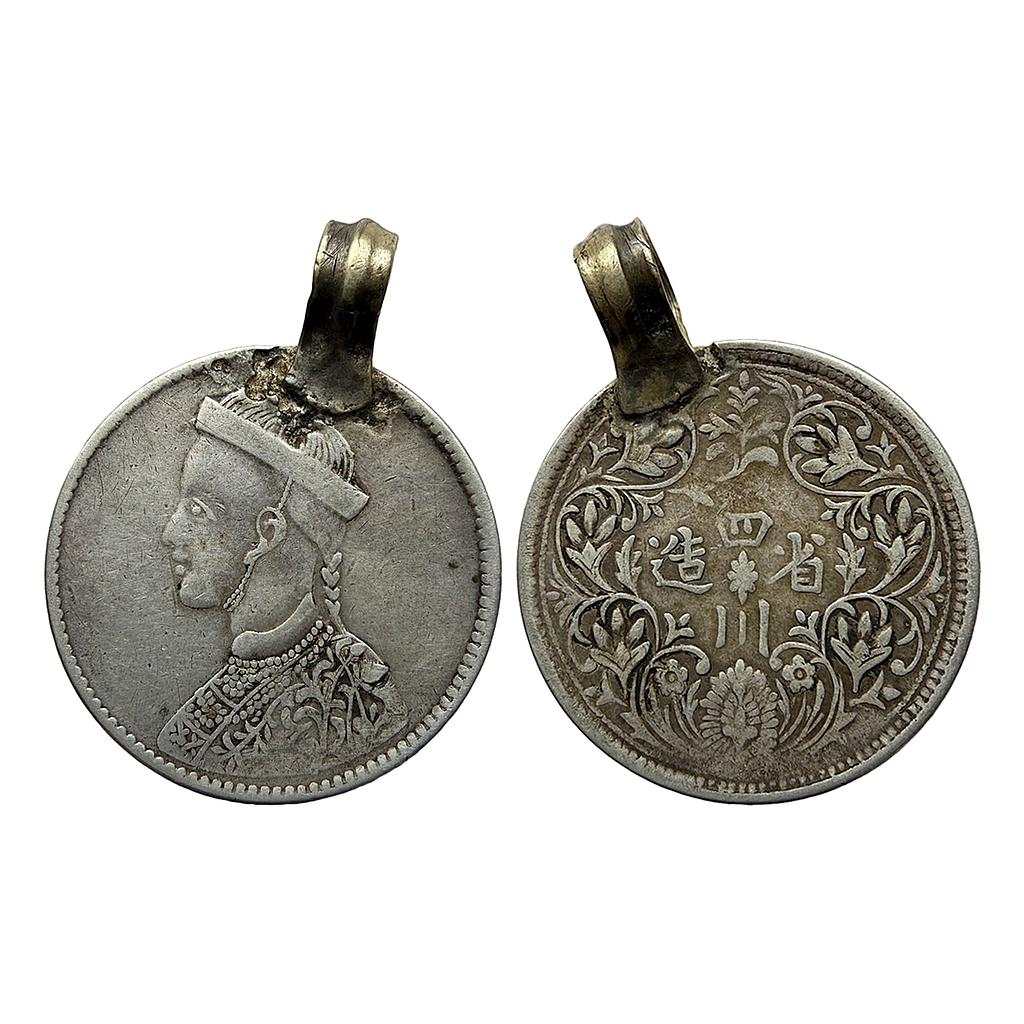 Tibet portrait bust of king with collar Silver Rupee