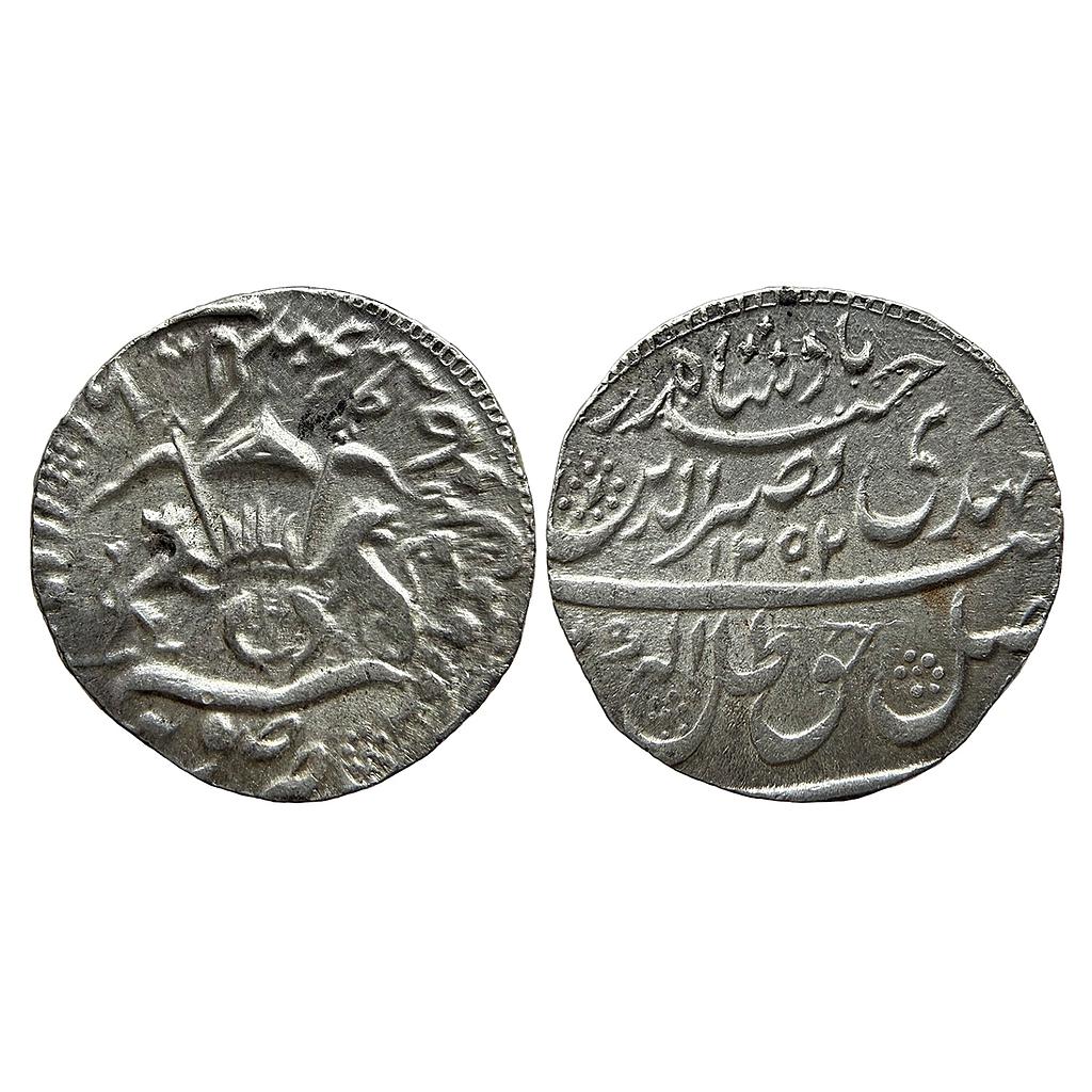 IPS Awadh State Nasir-ud-Din Haider Suba Awadh Dar as-Sultanat Lakhnau Mint Silver Rupee