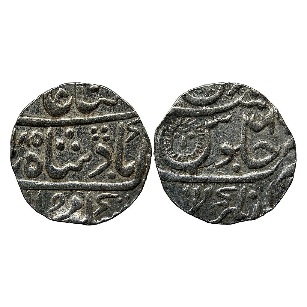 IPS Indore State Ahalyabai Holkar INO Shah Alam II Malharnagar Mint Silver Rupee