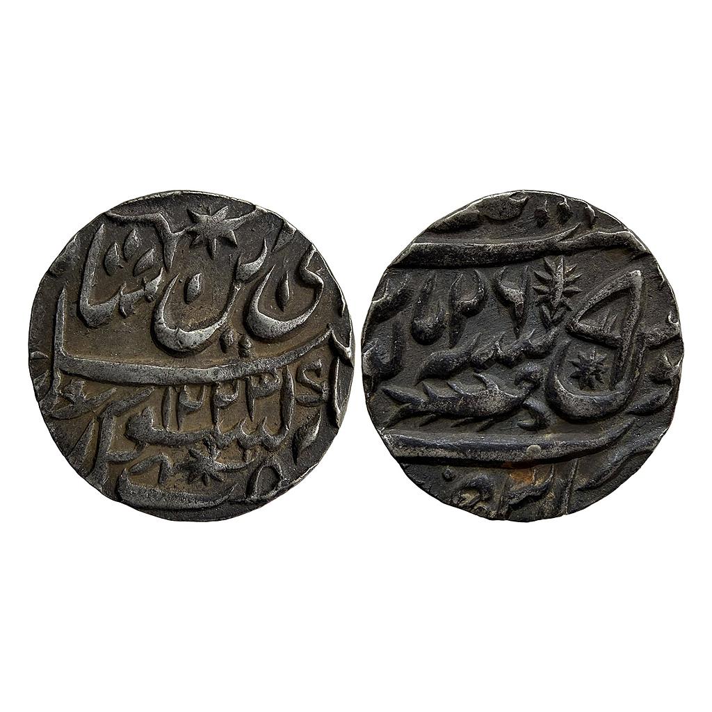 IPS Awadh State Sadat Ali Khan II Muhammadabad Banaras Mint INO Shah Alam II Silver Rupee