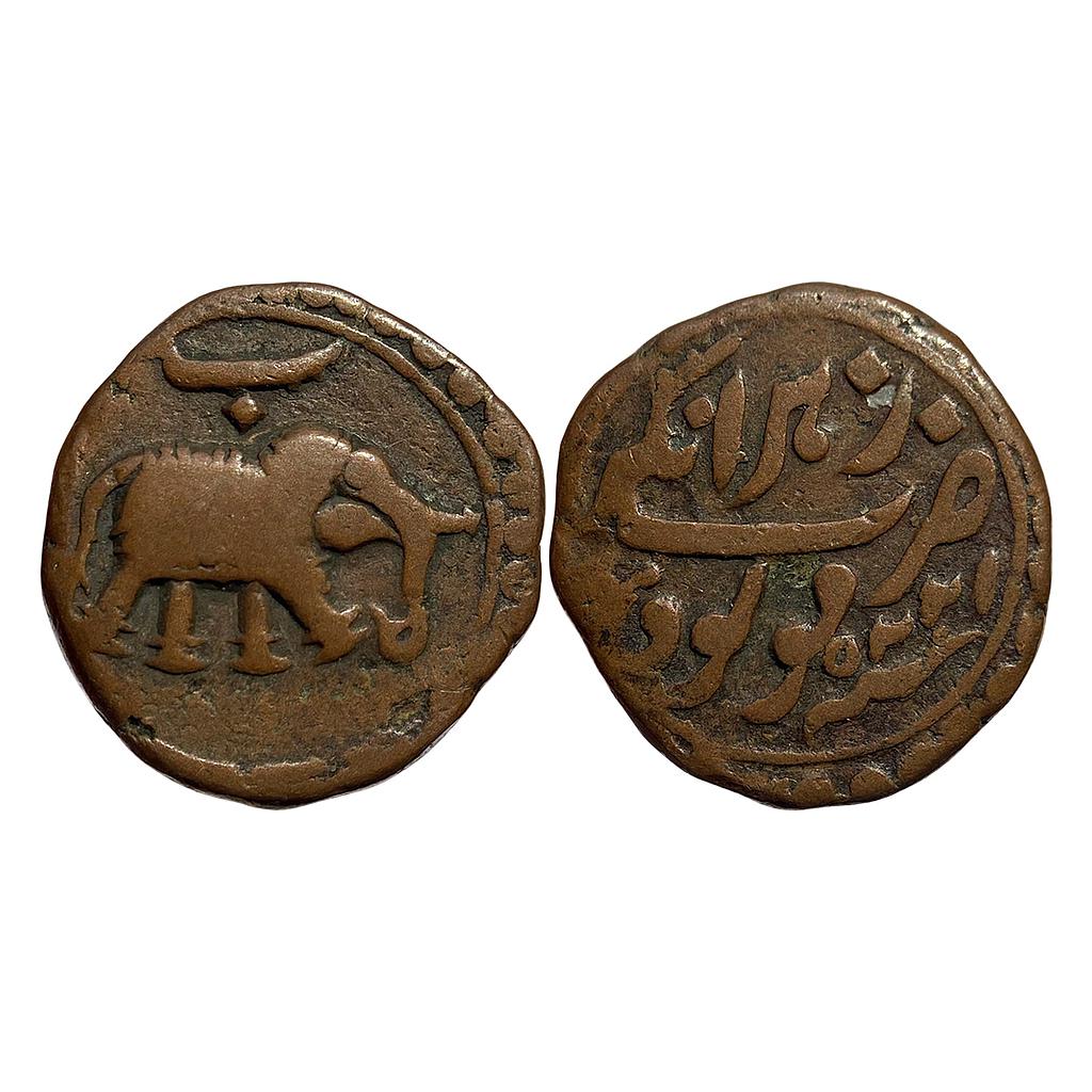 IK Mysore Tipu Sultan Nagar Mint Copper Paisa