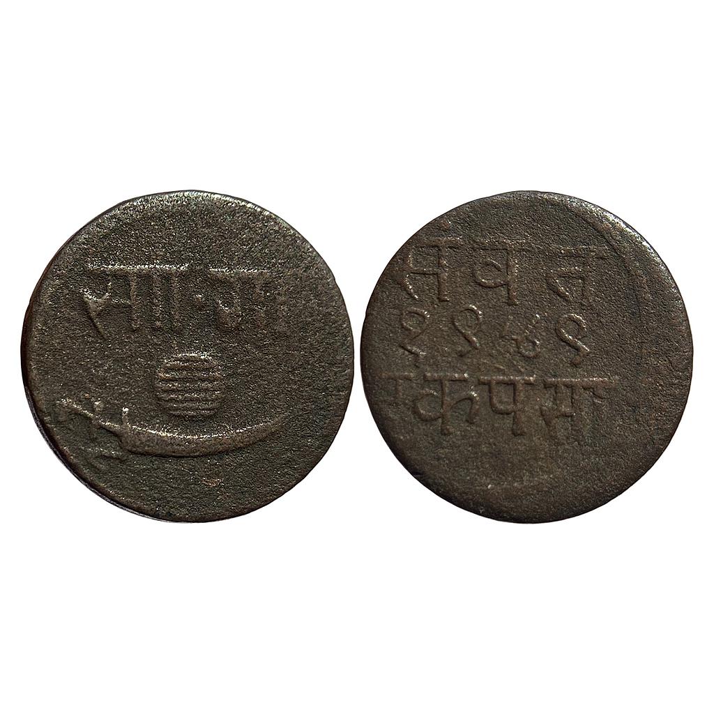 IPS Baroda State Sayaji Rao III Baroda Mint Copper Paisa