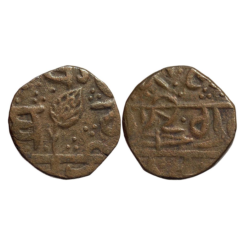 IK Sikh Empire Amritsar Mint Copper Paisa