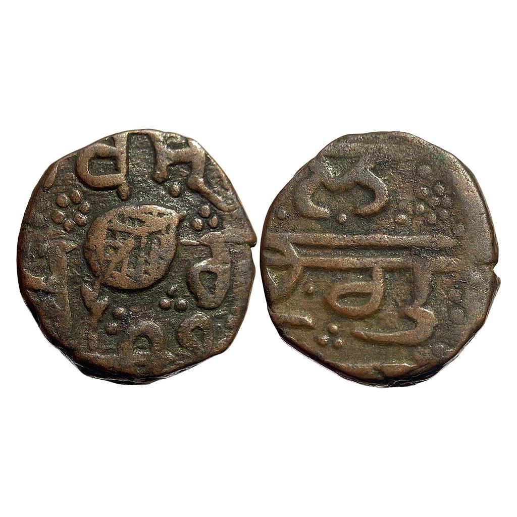 IK Sikh Empire Amritsar Mint Copper Paisa