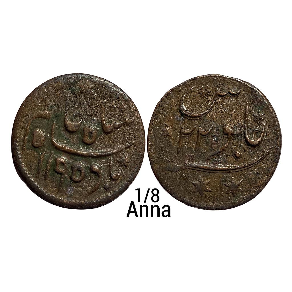 EIC Bengal Presidency Princep’s Coinage INO Shah Alam II Falta Mint Copper 1/8 Anna