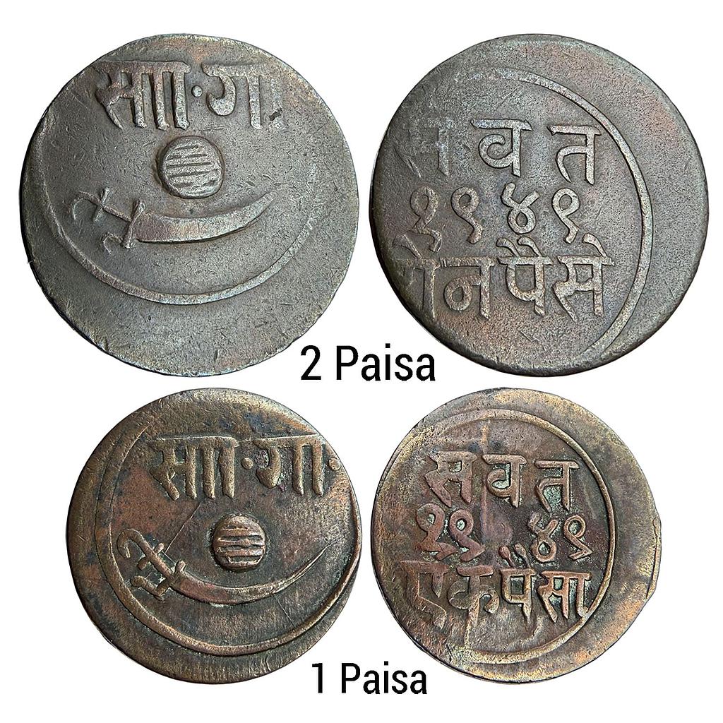 IPS Baroda State Sayaji Rao III Baroda Mint Set of 2 Coins Copper 2 Paisa &amp; Paisa