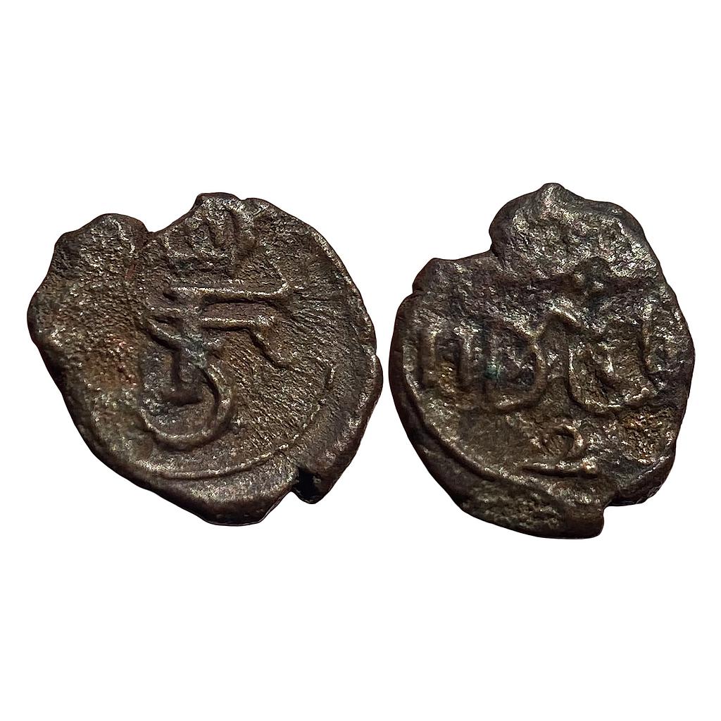 Indo Danish Frederik V Copper 2 Cash