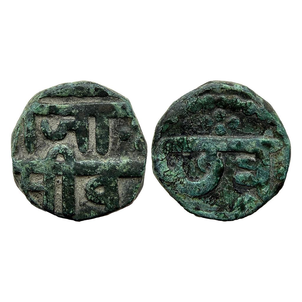 IK Maratha Confederacy INO Chhatrapati Shivaji Copper Shivrai Paisa