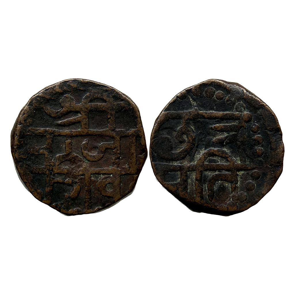 IK Maratha Confederacy INO Chhatrapati Shivaji Copper Shivrai Paisa