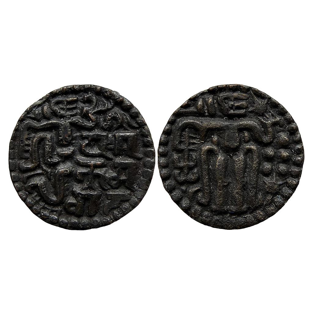 Hindu Medieval Sri Lanka Polonnaruwa Kingdom Parakrama Bahu II Copper Massa