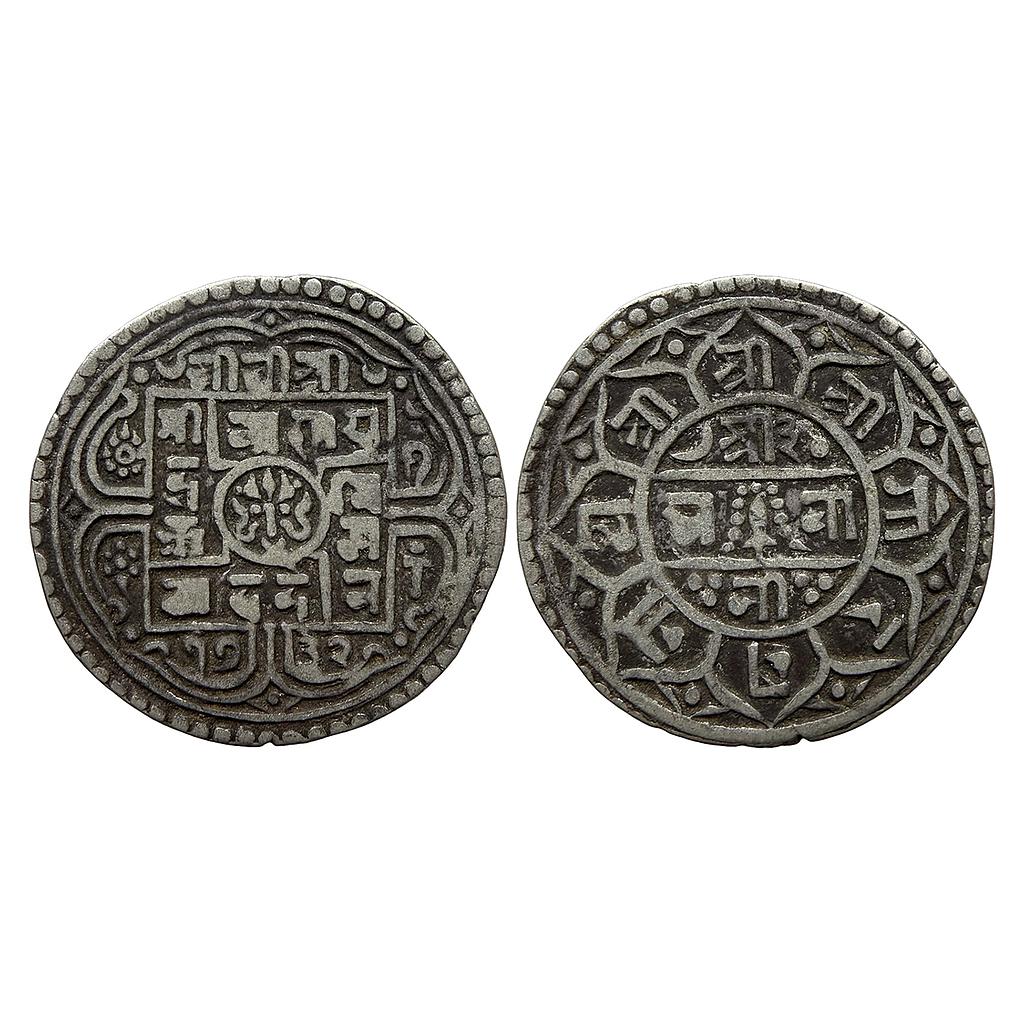 Nepal Girvan Yuddha Bikram Shah SE 1732 Silver 1 Mohur