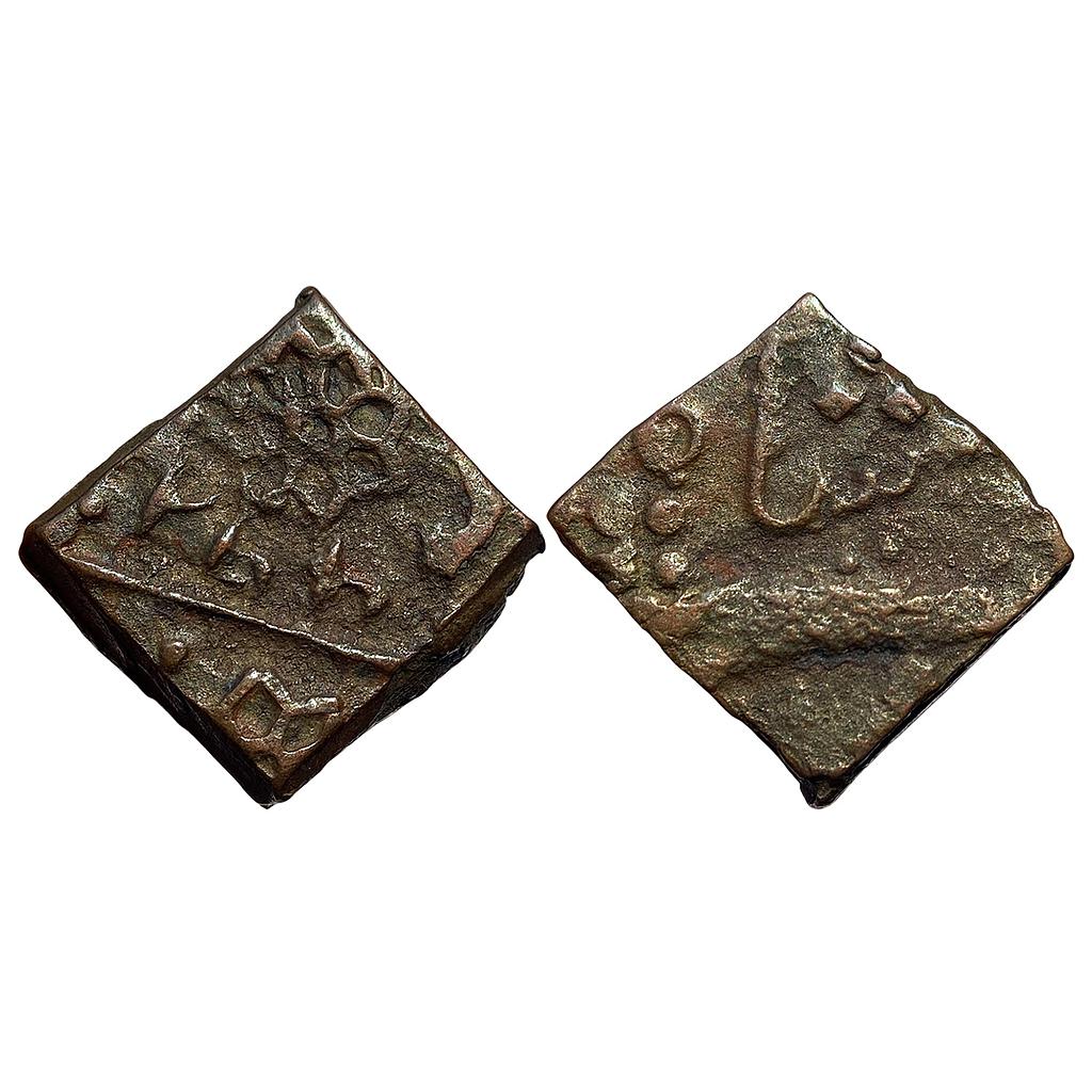 IPS Lunavada State Wakhat Singh Copper Paisa