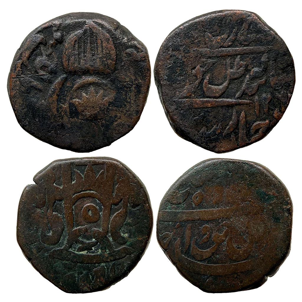 IPS Awadh State Set of 2 Coins Amjad Ali Shah Wajid Ali Shah Mulk Awadh Bait -us- Sultanat Lakhnau Mint Copper Falus
