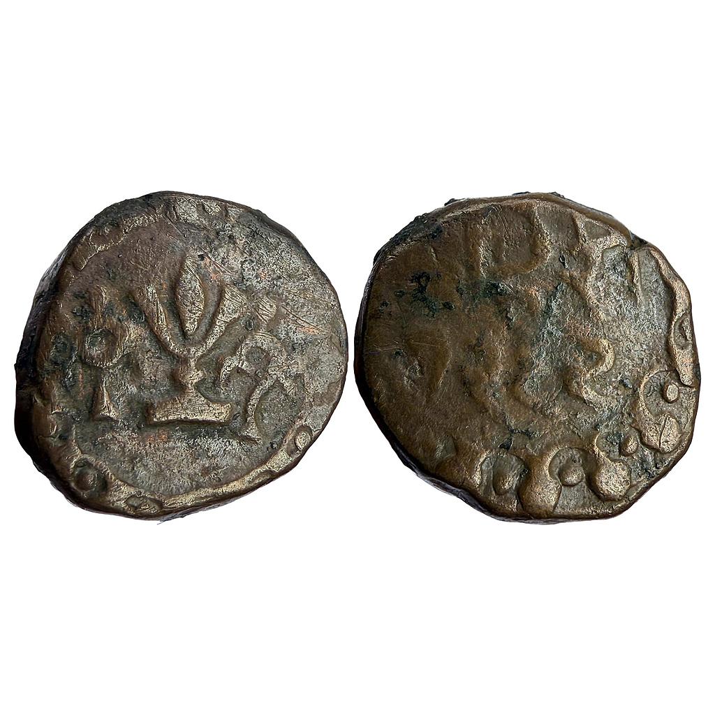 IPS Hyderabad Feudatory Shorapur Bahiri Rajas Copper Paisa