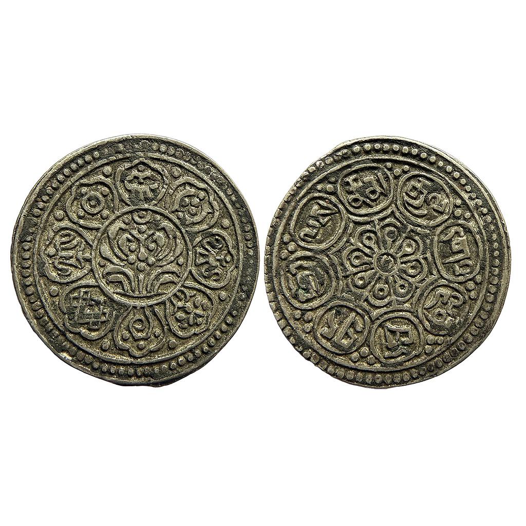 Tibet Ganden Phodrang Silver 1 Tangka Ga-den Tangka