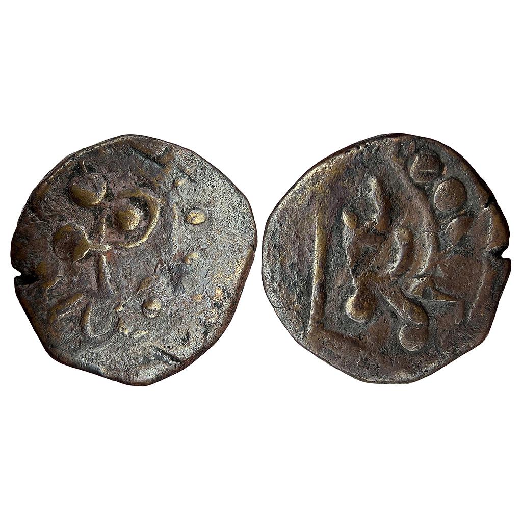 IPS Jhabua State Gopal Singh Copper Paisa