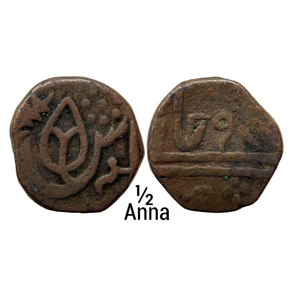 IPS Indore State INO Shah Alam II Copper 1/2 Anna