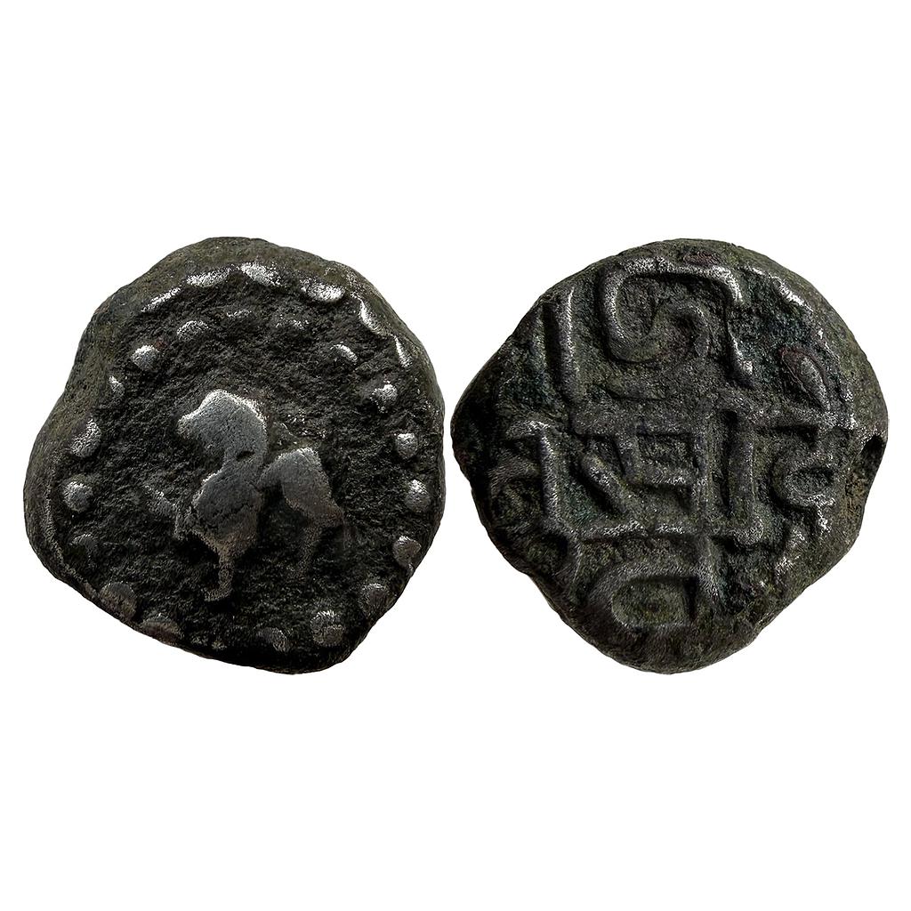 Hindu Medieval Chowhans of Ranthambhor Jaitrasimha Silver Unit