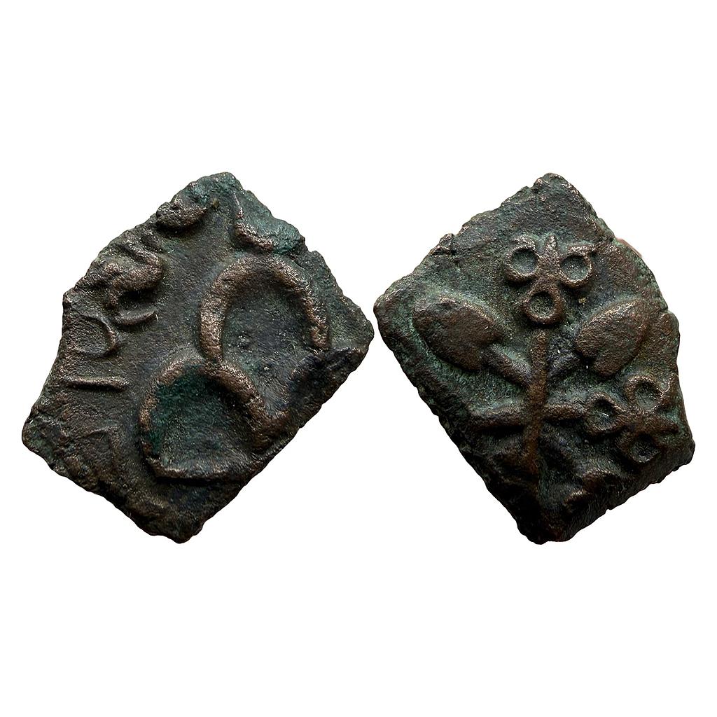 Ancient Newase-Paithan Maharathi Vindyashakti Copper Unit