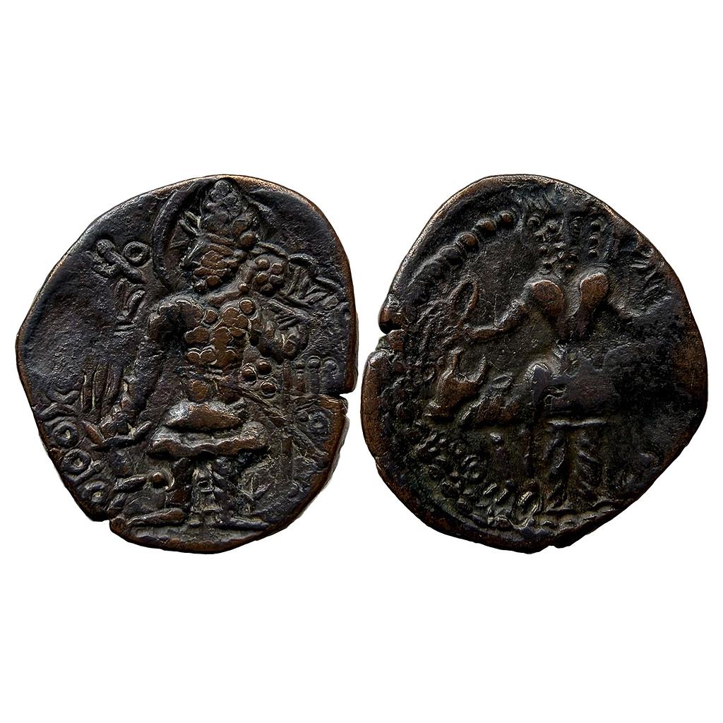 Ancient Kushanas Vasudeva I Bronze Drachm