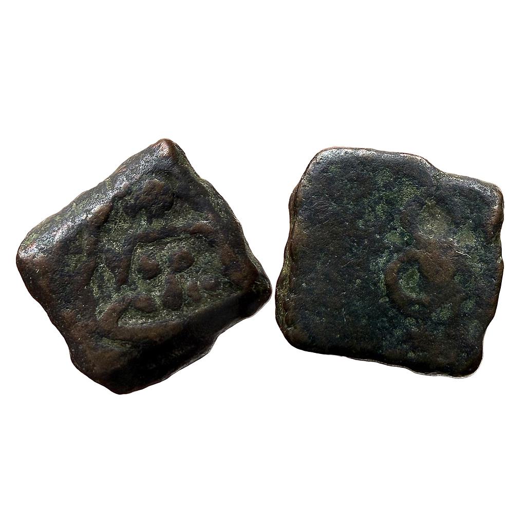Ancient Malwa Region Copper Unit