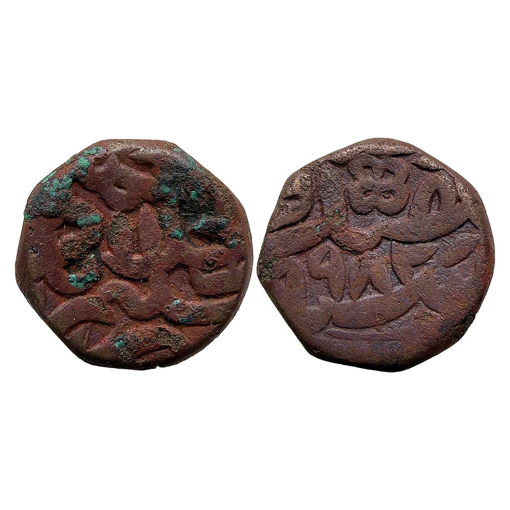 Mughal Akbar Dakhil Ajmer Salimabad Mint Copper Dam