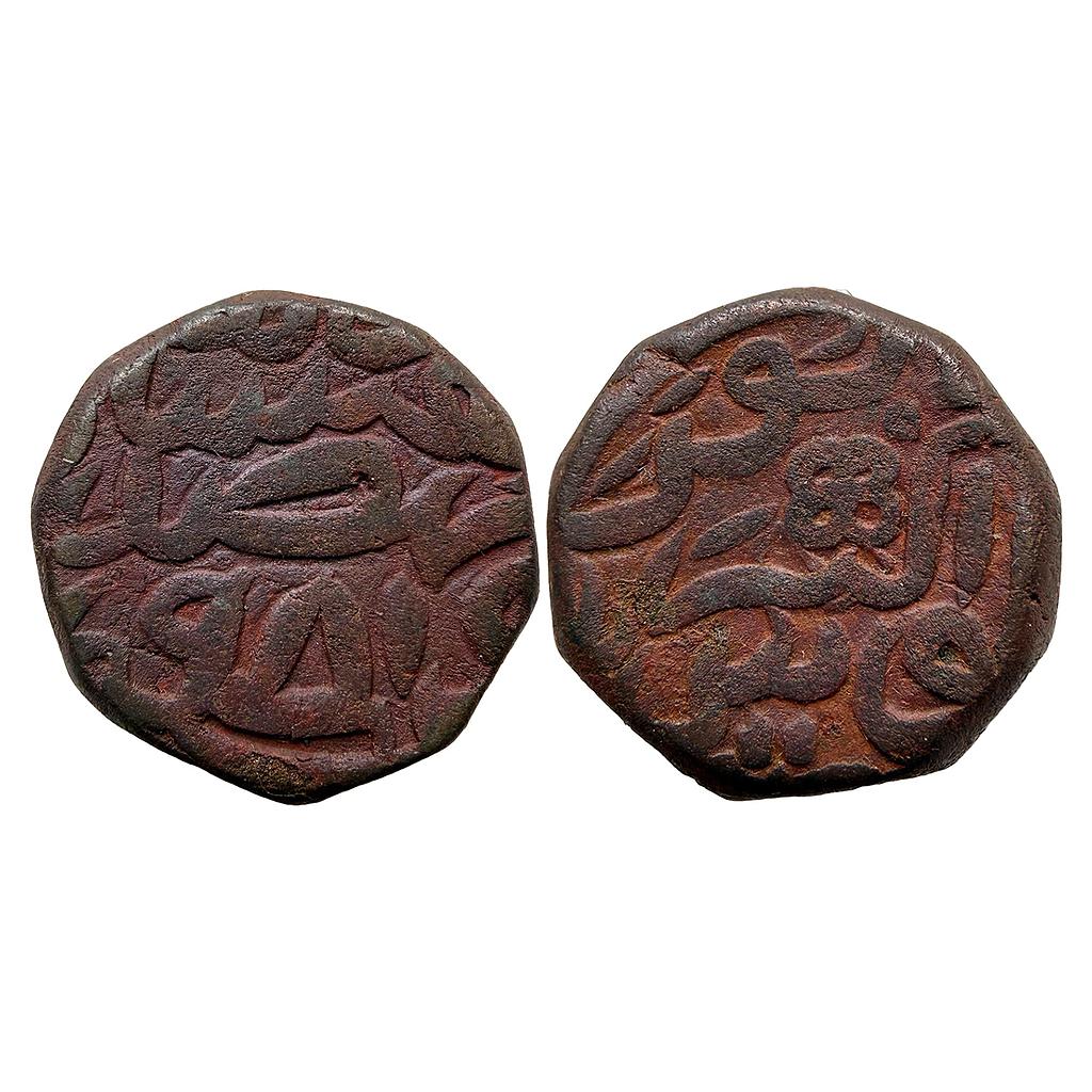 Mughal Akbar Akbarpur Mint Copper Dam