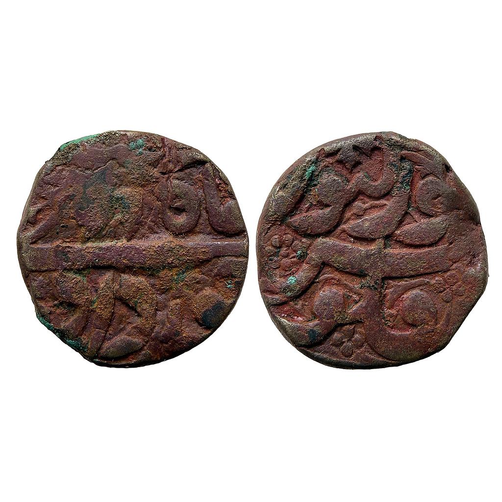 Mughal Akbar Gorakhpur Mint Ilahi Month Khurdad Gemini Copper Dam