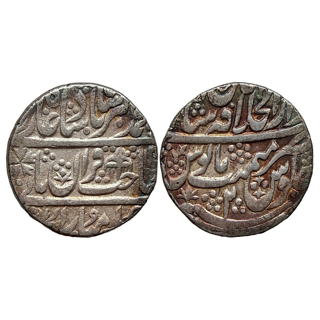 Mughal Muhammad Akbar II Dar ul Khilafat Shahjahanabad Mint Silver Rupee