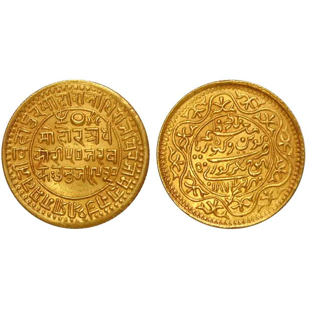 IPS Kutch State Pragmalji II Bhujnagar Mint Gold 50 Kori
