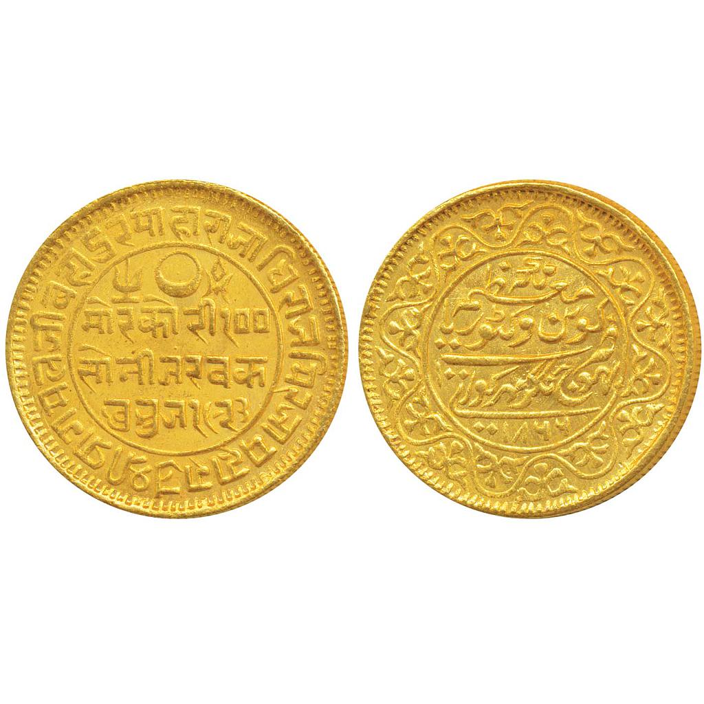 IPS Kutch State Pragmalji II Bhujnagar Mint Gold 100 Kori