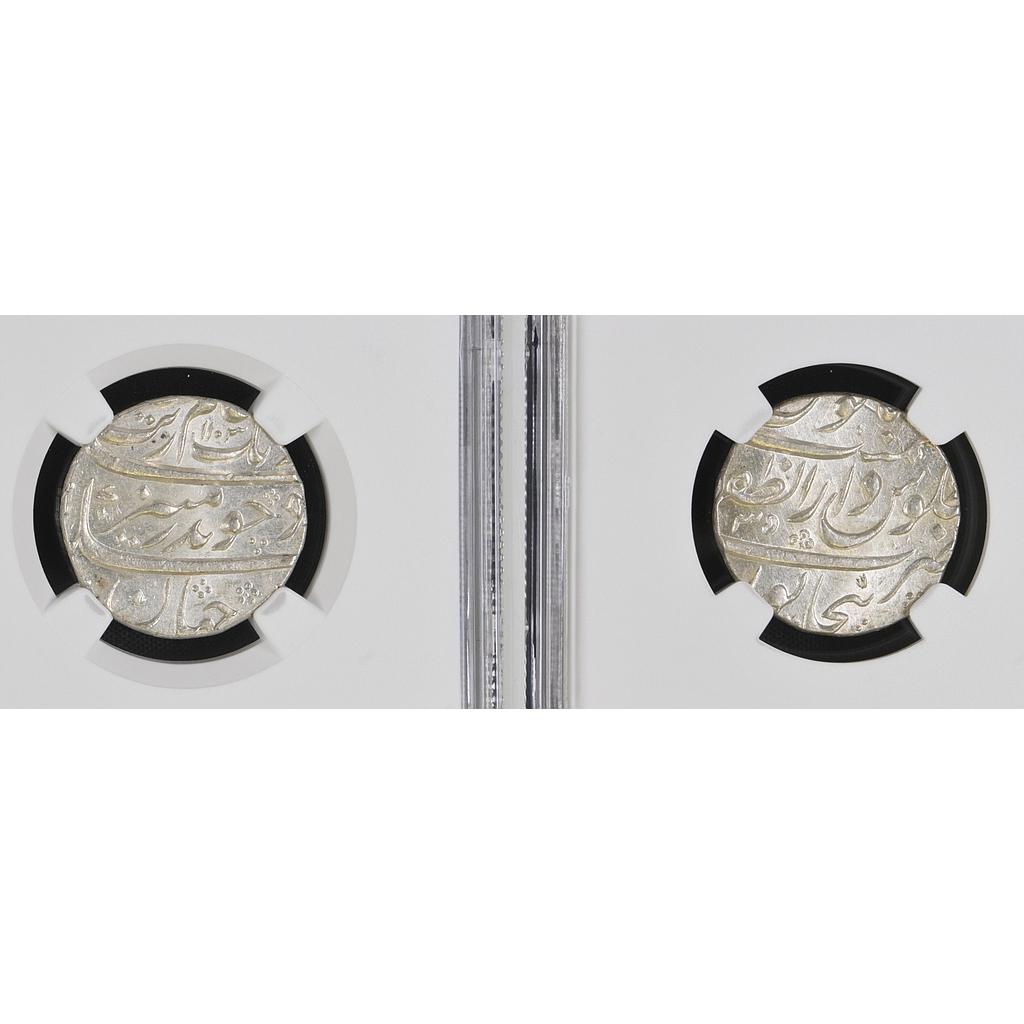 Mughal Aurangzeb Dar uz-Zafar Bijapur Mint Silver Rupee