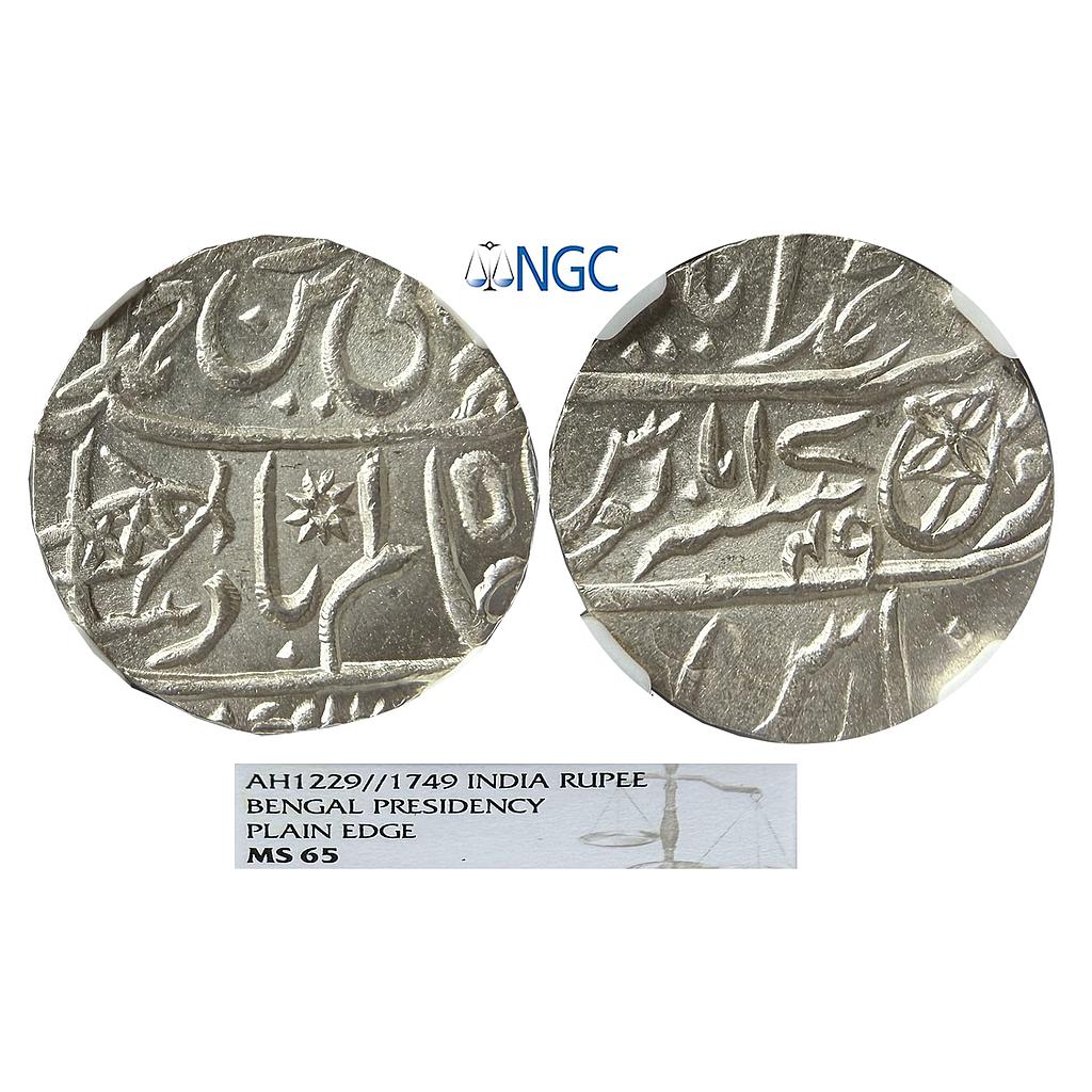 EIC Bengal Presidency INO Shah Alam II Muhammadabad Banaras Mint Silver Rupee