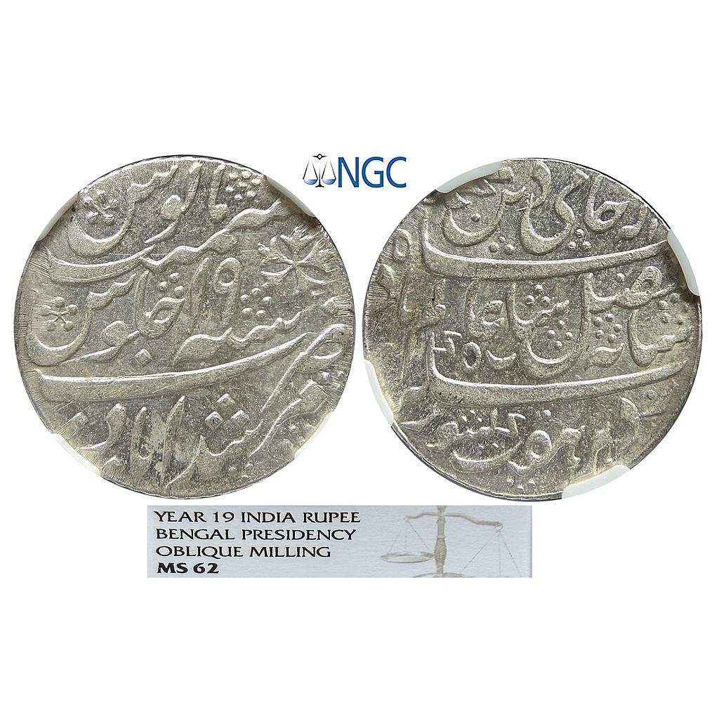 EIC Bengal Presidency INO Shah Alam II Murshidabad Mint Silver Rupee